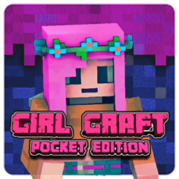 我的世界女孩版免费版