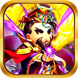 挂机那三国BT版