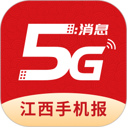 江西视频手机报官方版(原橙视频)