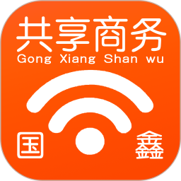 共享商务app