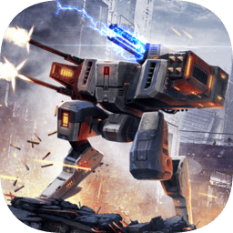 机甲强袭3d中文版