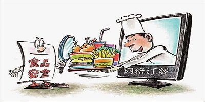 食安app下载-食品安全服务平台-食安监管平台