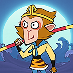 悟空救救我游戏下载