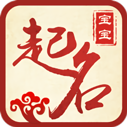 宝贝起名大全2021