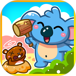 儿童宝宝打地鼠游戏免费版