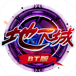 阿拉德的遗迹手游下载