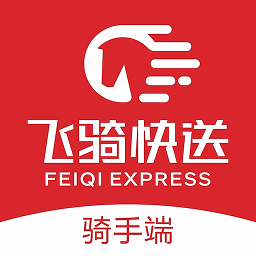 飞骑快送骑手app