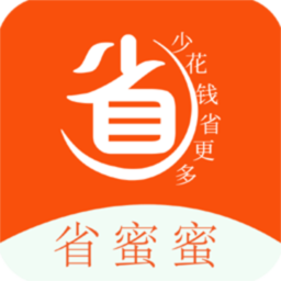 省蜜蜜优惠券app