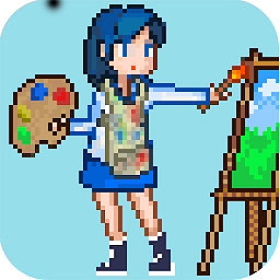 迷你像素画家正式版