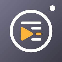 自拍提词器免费版