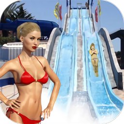 水上乐园过山车中文版