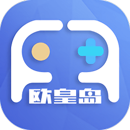 欧皇岛官方版