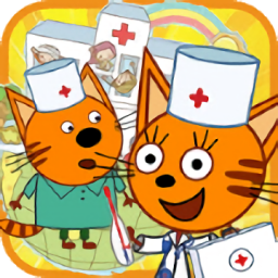 萌宠小镇丛林医院游戏