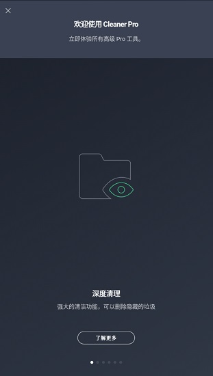 avgcleaner avgcleaner安卓版