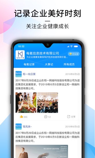 每氪app最新版 v1.1.9 安卓版1