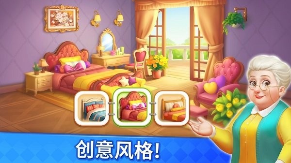 妙趣糖果消 v1.49.1 安卓版0