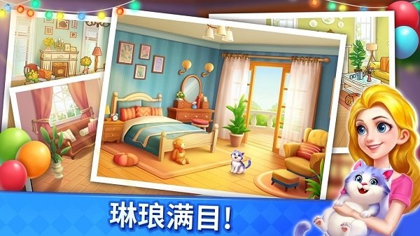 妙趣糖果消 v1.49.1 安卓版1