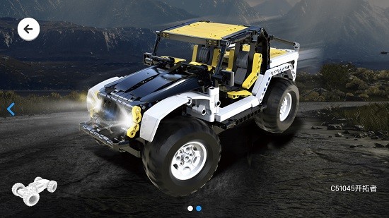 咔搭CaDASMART(cada积木手机遥控) v1.2.2 安卓版1