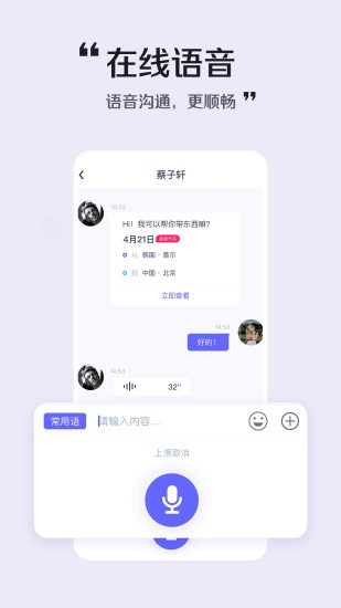 极件快递app v1.0.0 安卓版0