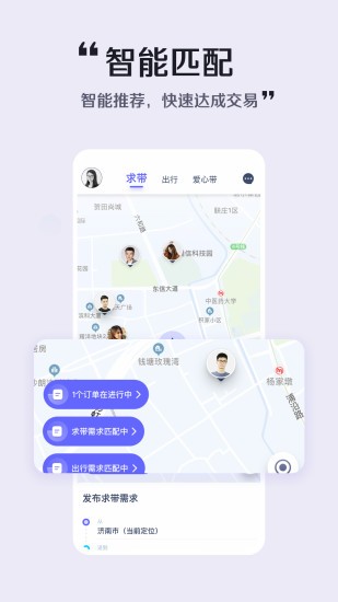 极件快递app v1.0.0 安卓版2