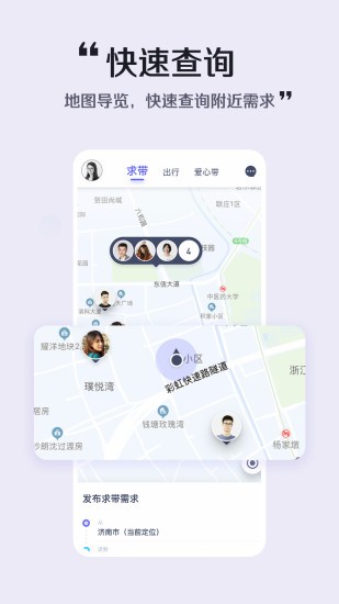极件快递app v1.0.0 安卓版3