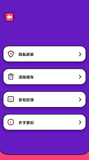 脑动大师app v1.0 安卓版0