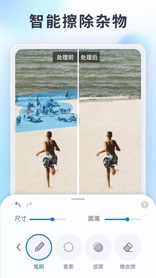 狸清照老照片修复神器 v1.0.0 安卓版0