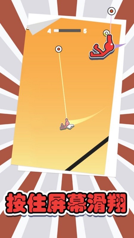 跳跃吧火柴人手游 v1.0 安卓版1