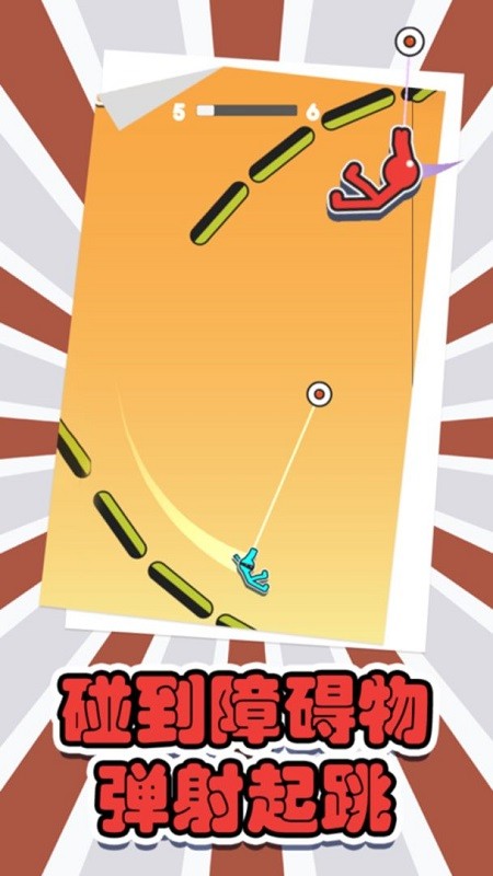 跳跃吧火柴人手游 v1.0 安卓版2