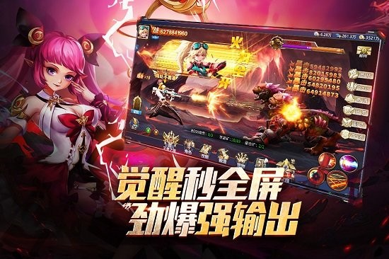 异界深渊觉醒手游 v1.0.4 安卓版2