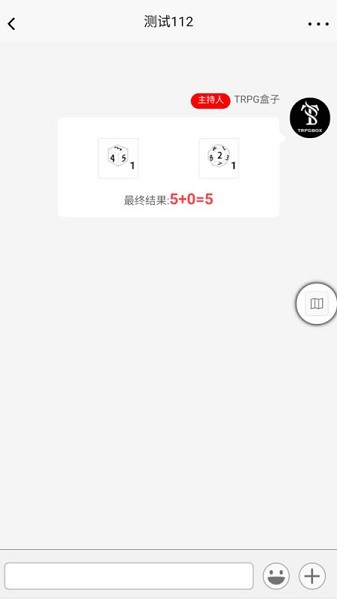 TRPG盒子官方app v0.2.6 安卓版0
