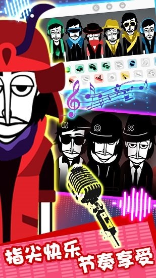 节奏跳舞达人手游 v1.3 安卓版0