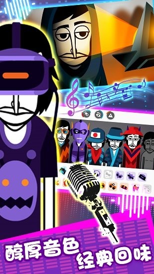 节奏跳舞达人手游 v1.3 安卓版3