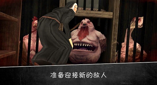 黑暗修2女最新版 v1.1.2 安卓版1