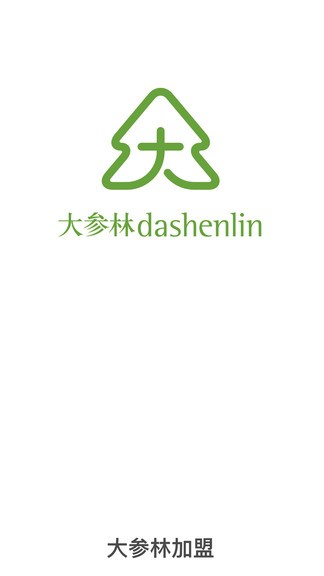大参林加盟最新版 v2.3.2 安卓版2