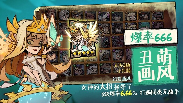 艾尔多战记苹果版 v2.0.0 iphone版0