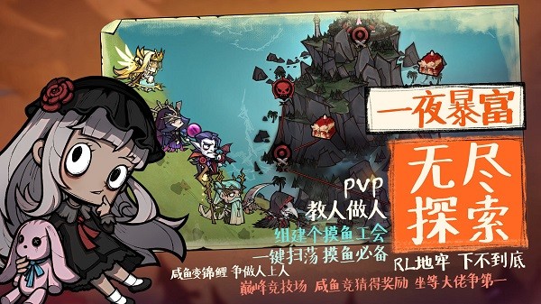 艾尔多战记苹果版 v2.0.0 iphone版2