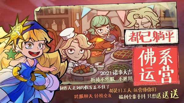 艾尔多战记苹果版 v2.0.0 iphone版3