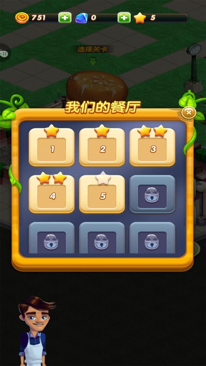 魔法甜品屋手游 v1.0.1 安卓版3