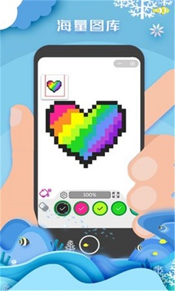 像素填色达人小游戏 v1.0.0 安卓版3