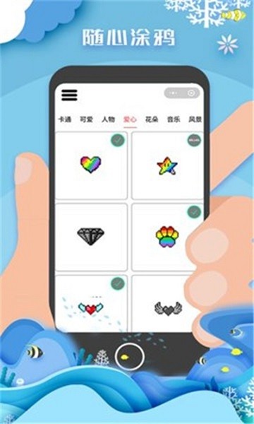 像素填色达人小游戏 v1.0.0 安卓版1