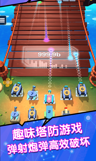 弹射塔防游戏 v1.0 安卓版3