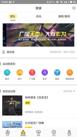 脉脉答最新版 v1.6.9 安卓版1
