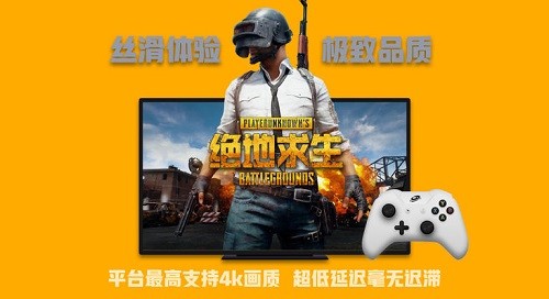 海星云苹果手机版 v1.0 iphone版0