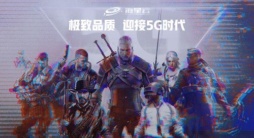 海星云苹果手机版 v1.0 iphone版1