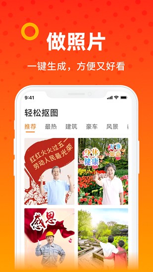 爱看大字版app v1.2.3 安卓版0