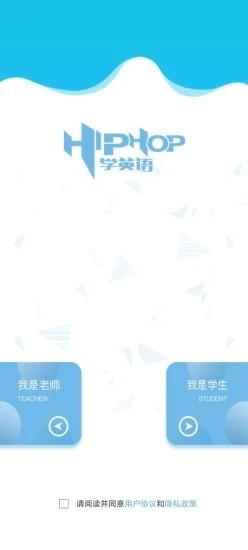 嘻哈英语翻译 v1.26.1 安卓版1