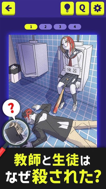 3分钟推理游戏中文版 v1.2.3 安卓版2