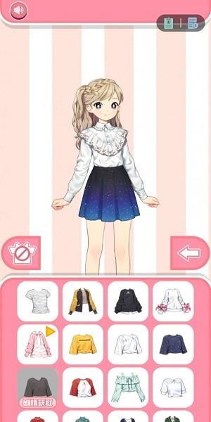 柚子乐园手游 v2.10 安卓版0