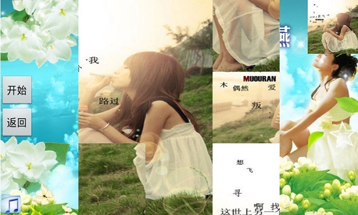 萌妹子拼图手游 v1.1 安卓版0